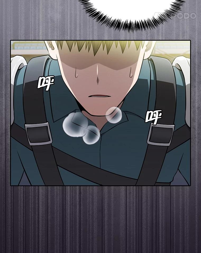 《从地狱归来的圣座》171.扭转局面 第52页