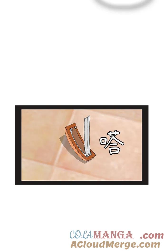 最强传说姜海孝 - 第172话 - 第25张图