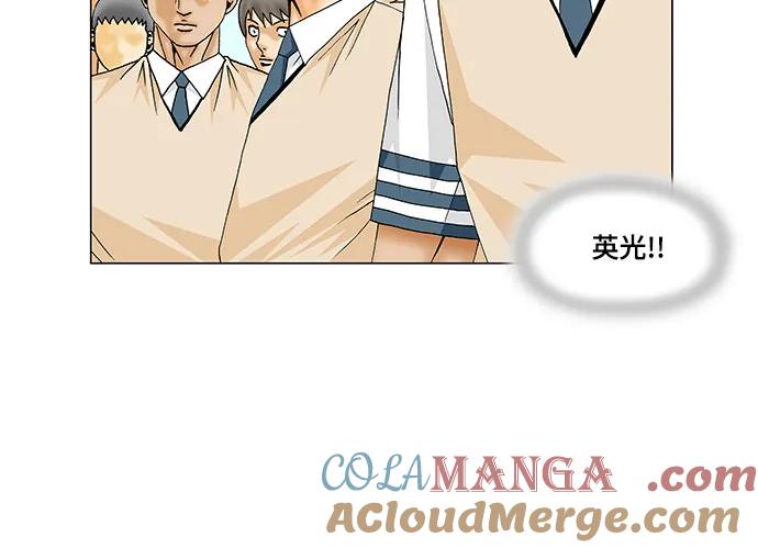 最强传说姜海孝 - 第173话 - 第11张图