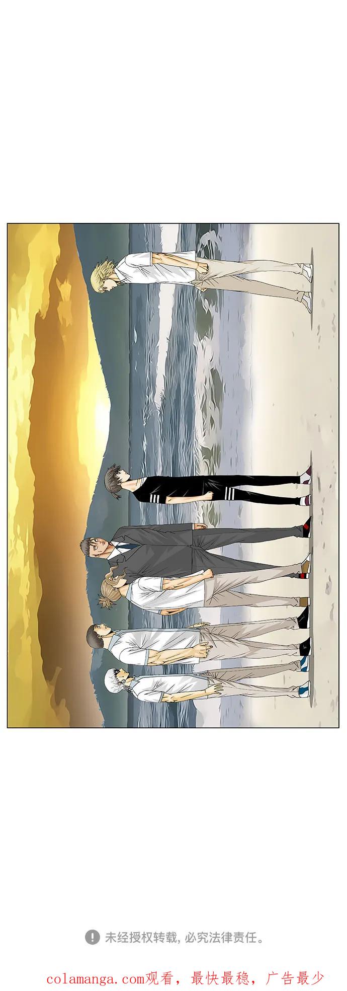 最强传说姜海孝 - 第173话 - 第42张图