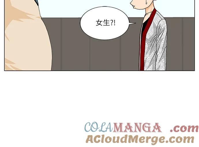 最强传说姜海孝 - 第173话 - 第39张图