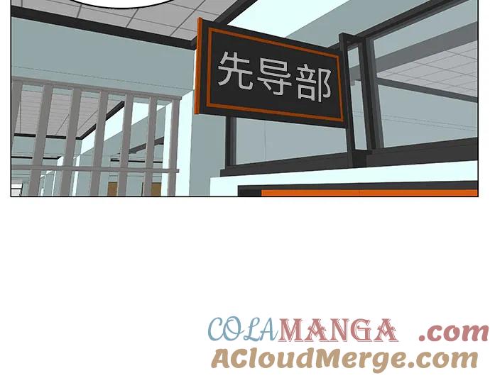 最强传说姜海孝 - 第173话 - 第35张图