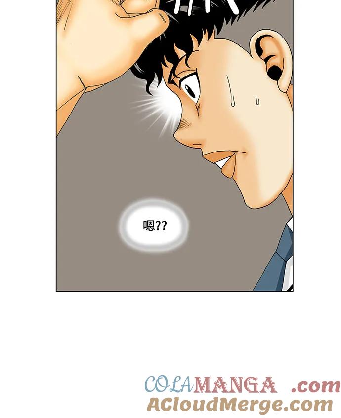 最强传说姜海孝 - 第173话 - 第19张图