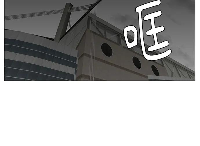 最强传说姜海孝 - 第175话 - 第20张图