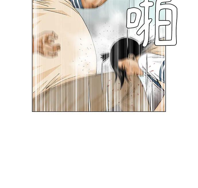 最强传说姜海孝 - 第176话 - 第23张图