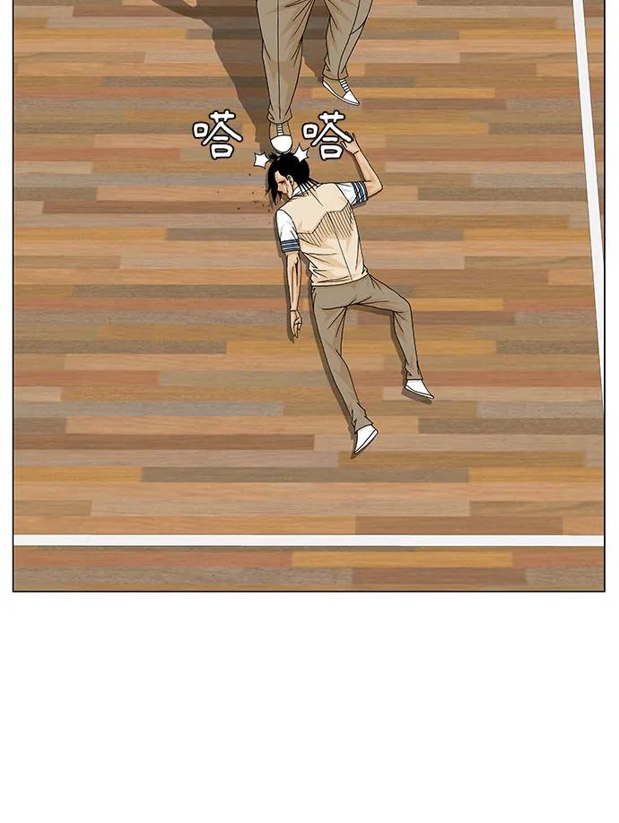 最强传说姜海孝 - 第176话 - 第39张图