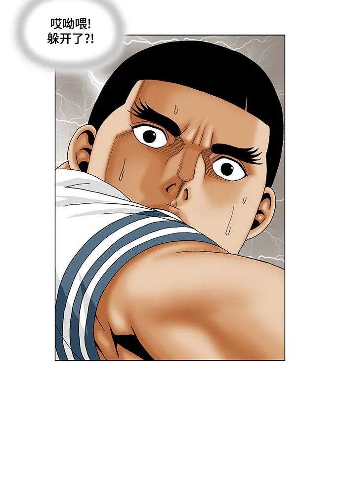 最强传说姜海孝 - 第176话 - 第8张图