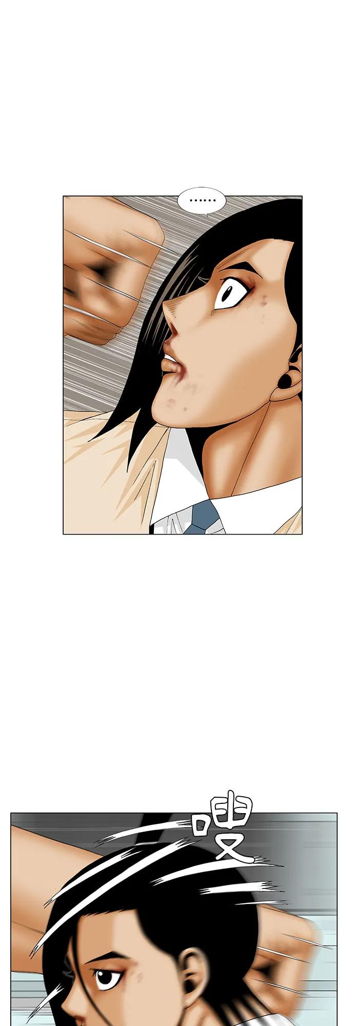 最强传说姜海孝 - 第176话 - 第6张图