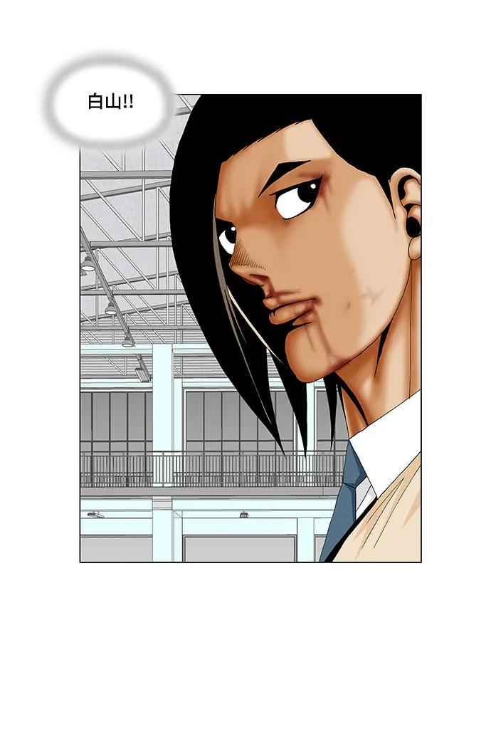 最强传说姜海孝 - 第177话 - 第24张图