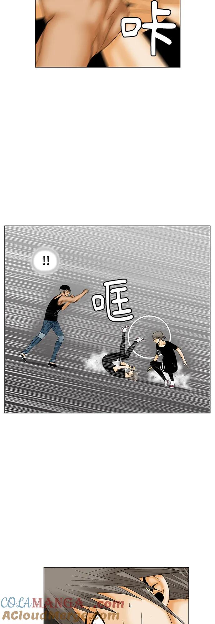 最强传说姜海孝 - 第177话 - 第31张图