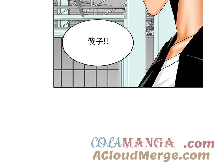 最强传说姜海孝 - 第177话 - 第40张图