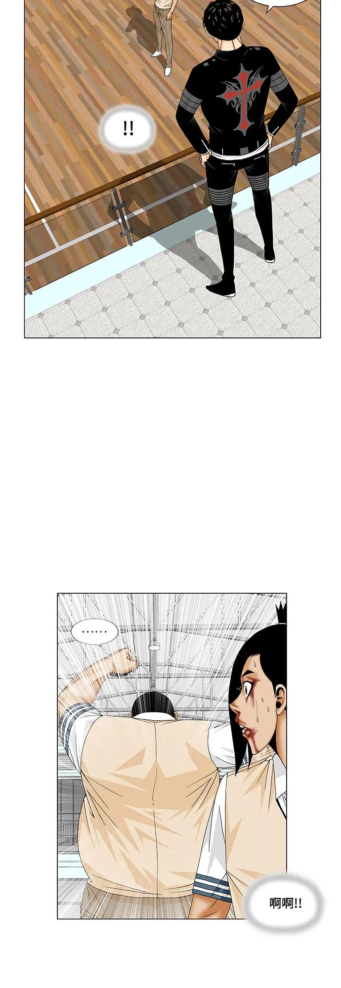 最强传说姜海孝 - 第177话 - 第26张图