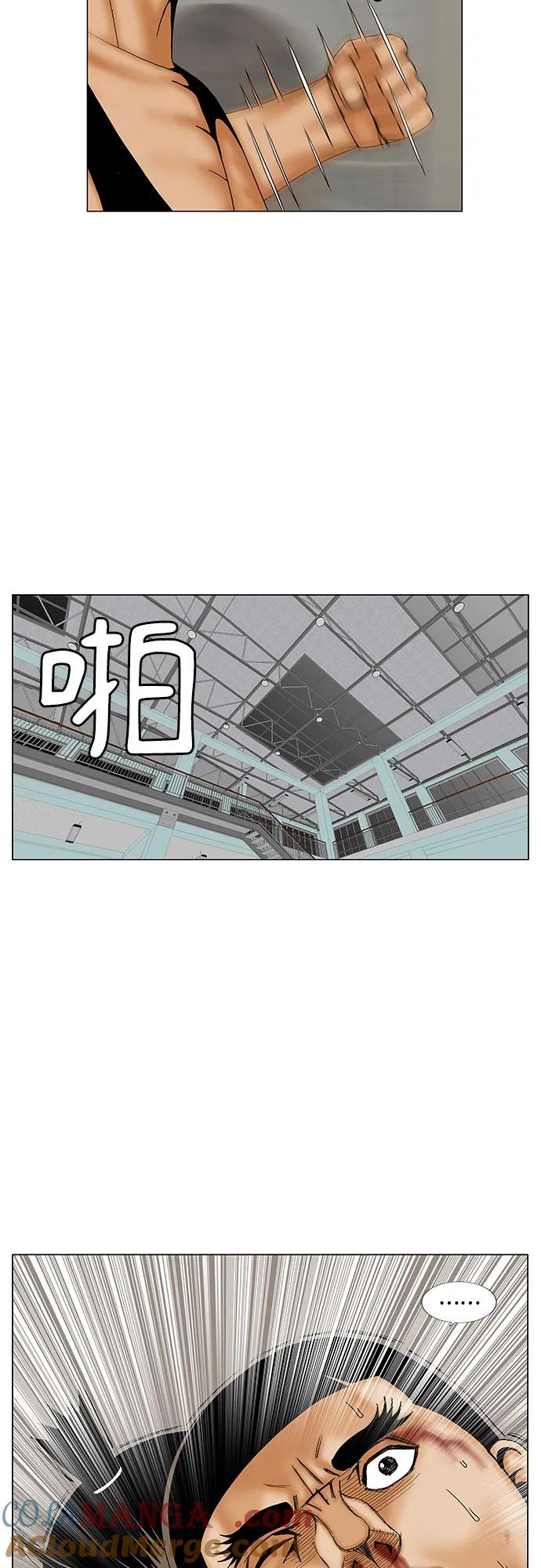最强传说姜海孝 - 第178话 - 第31张图