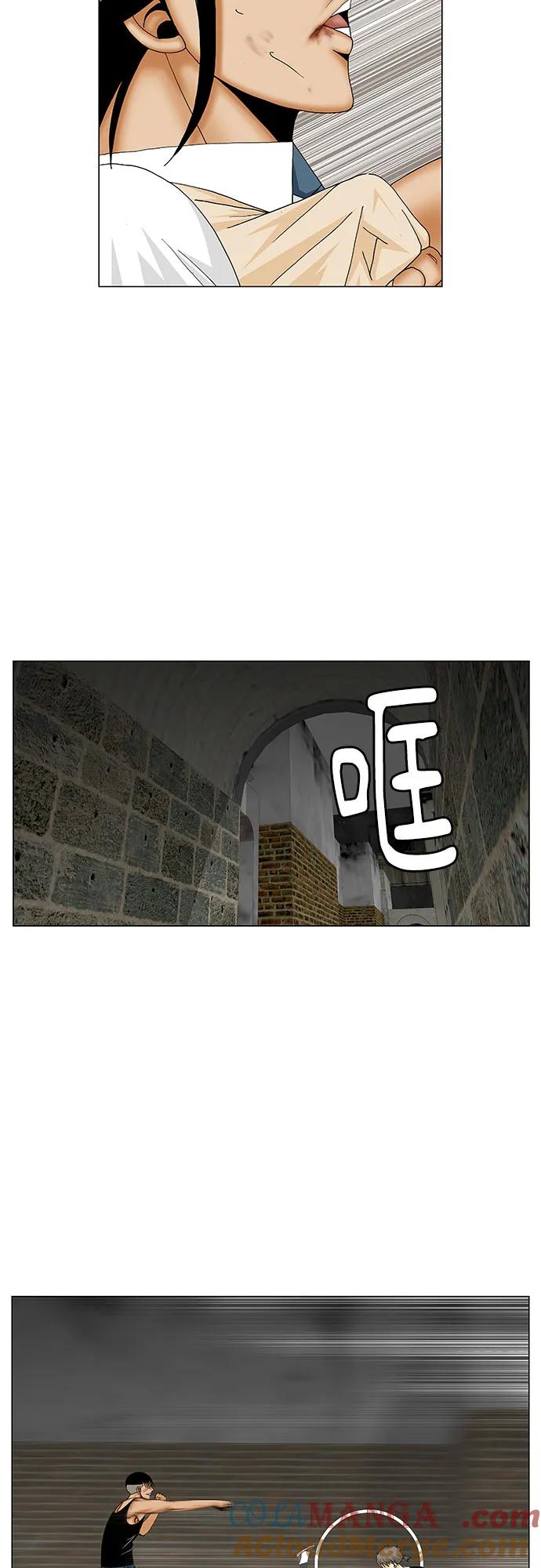 最强传说姜海孝 - 第178话 - 第22张图