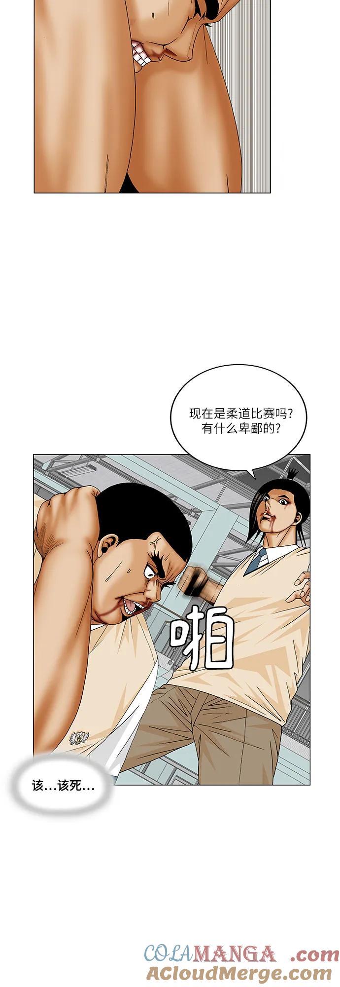 最强传说姜海孝 - 第178话 - 第34张图