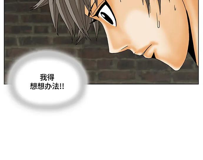 最强传说姜海孝 - 第178话 - 第24张图