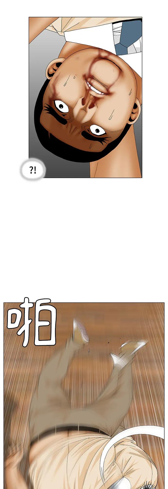 最强传说姜海孝 - 第178话 - 第3张图