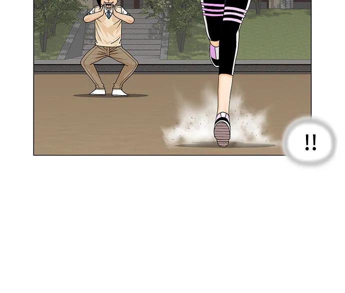 最强传说姜海孝 - 第179话 - 第35张图