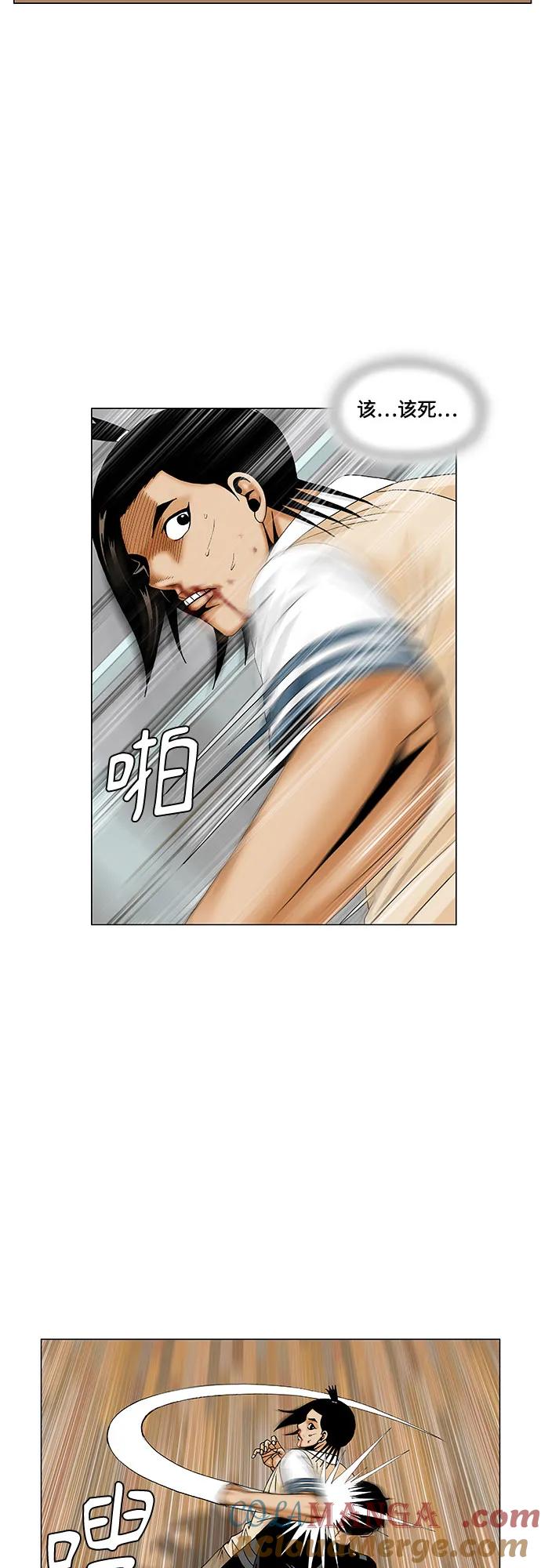 最强传说姜海孝 - 第179话 - 第10张图