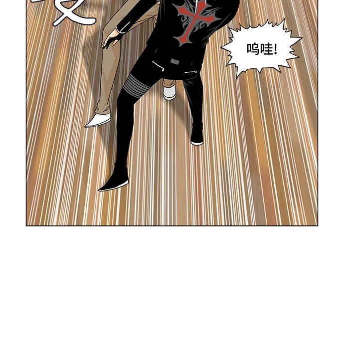 最强传说姜海孝 - 第179话 - 第11张图