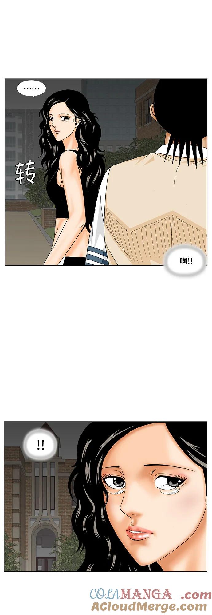 最强传说姜海孝 - 第179话 - 第36张图