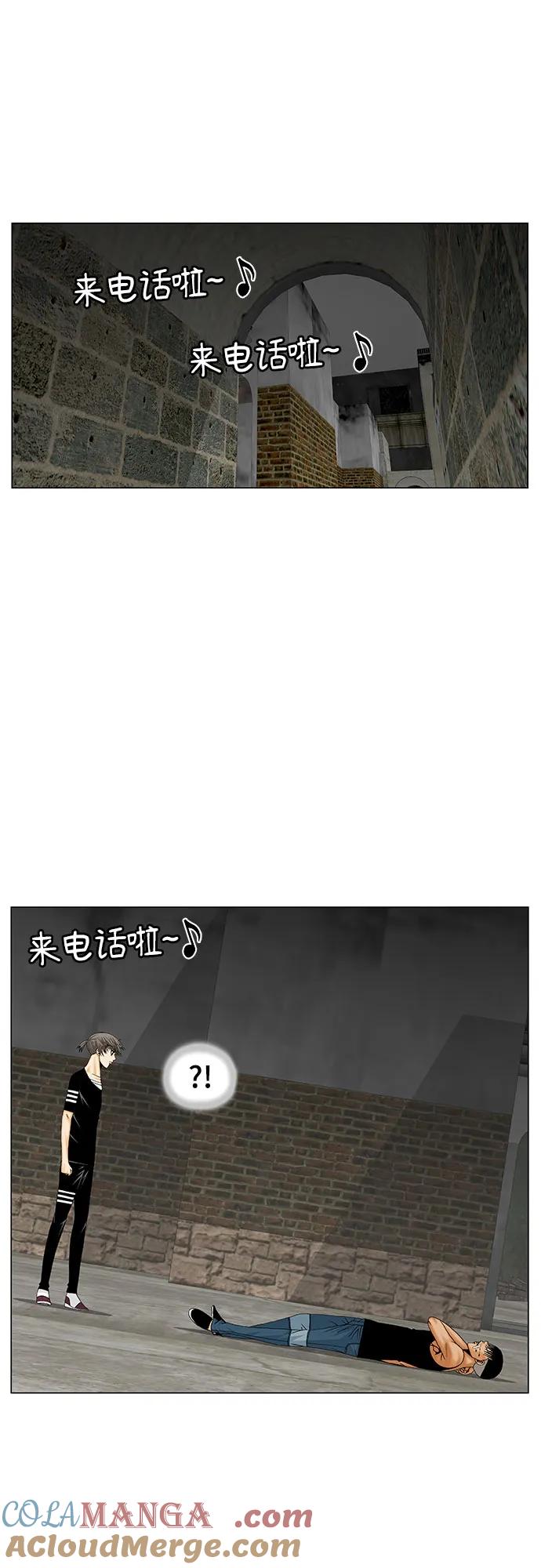 最强传说姜海孝 - 第180话 - 第5张图