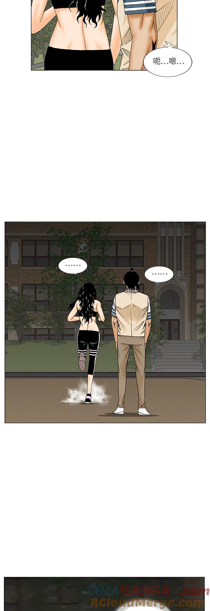 最强传说姜海孝 - 第180话 - 第27张图