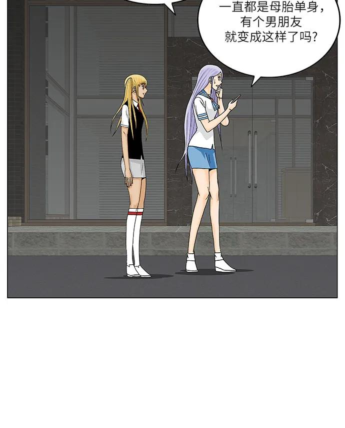 最强传说姜海孝 - 第180话 - 第16张图