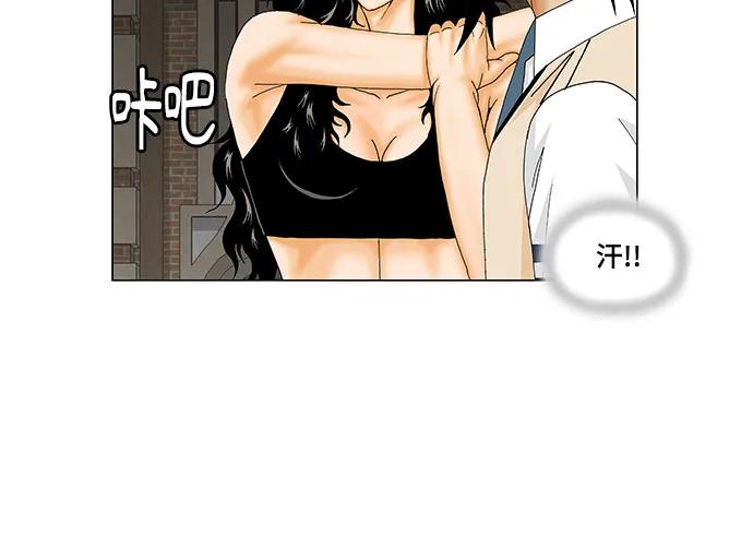 最强传说姜海孝 - 第180话 - 第24张图