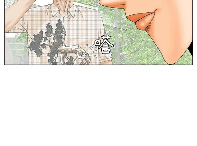 最强传说姜海孝 - 第181话 - 第32张图