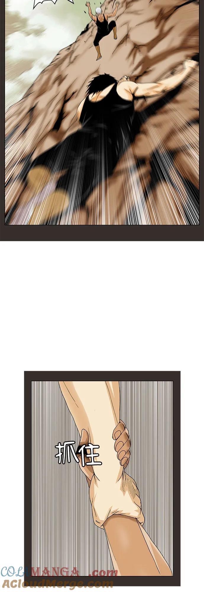 最强传说姜海孝 - 第182话 - 第23张图