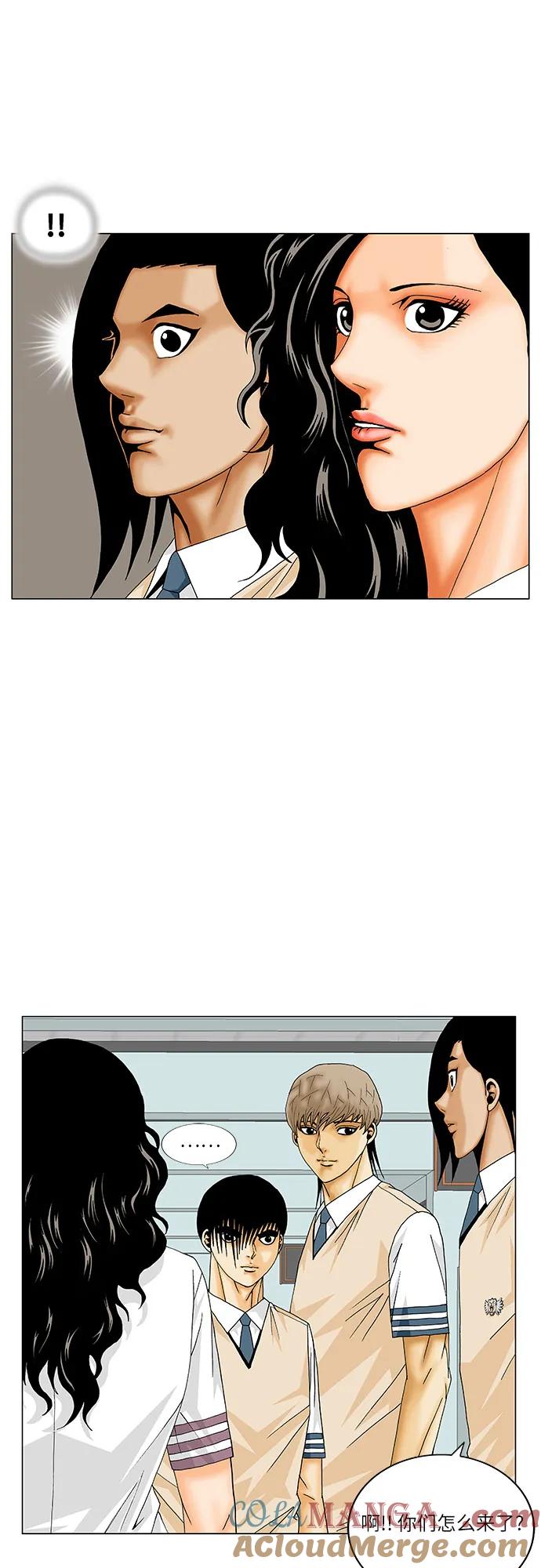 最强传说姜海孝 - 第182话 - 第5张图