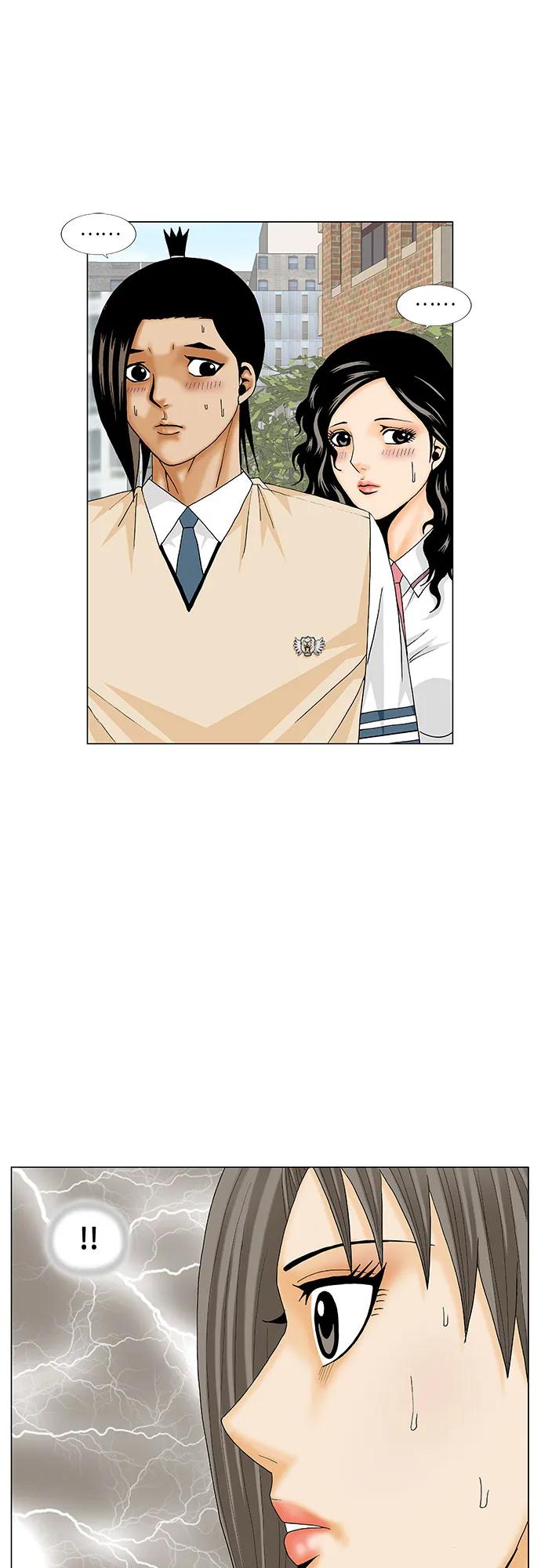 最强传说姜海孝 - 第183话 - 第42张图