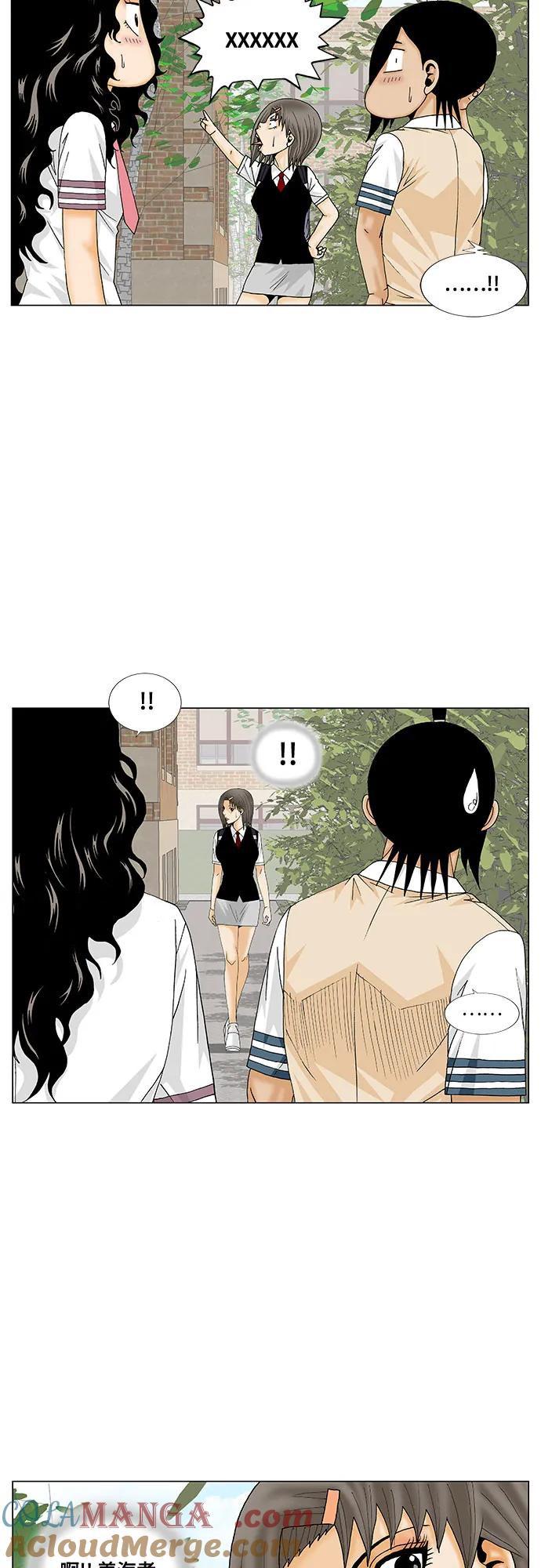 最强传说姜海孝 - 第183话 - 第40张图