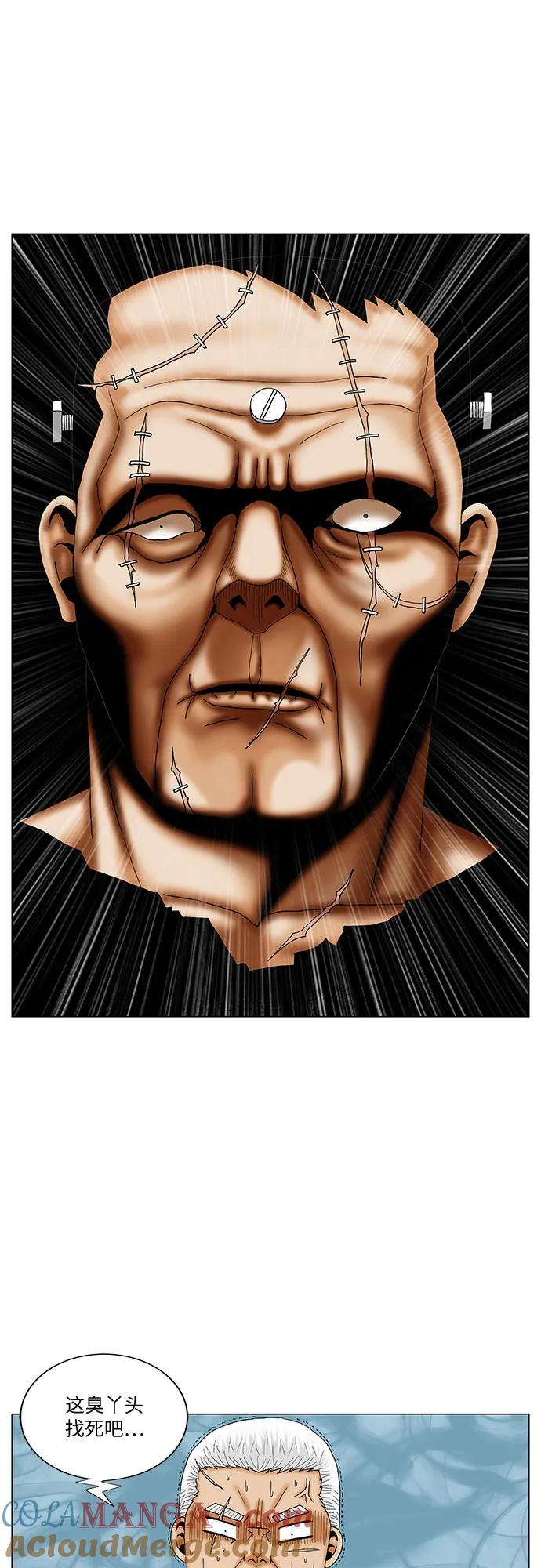 最强传说姜海孝 - 第183话 - 第13张图