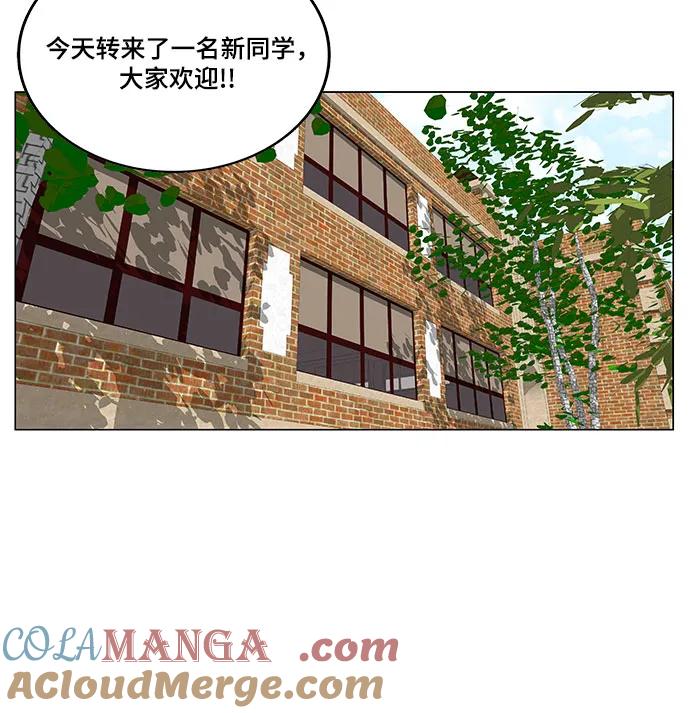 最强传说姜海孝 - 第184话 - 第16张图