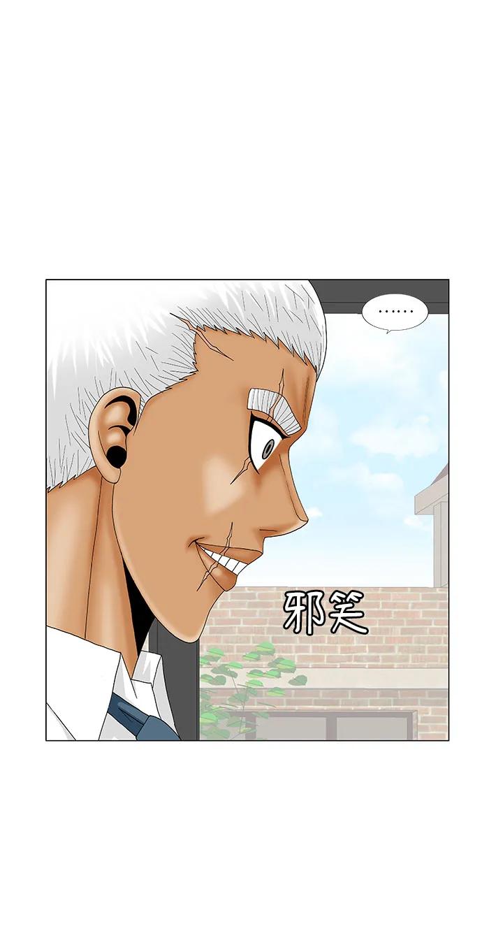 最强传说姜海孝 - 第185话 - 第3张图