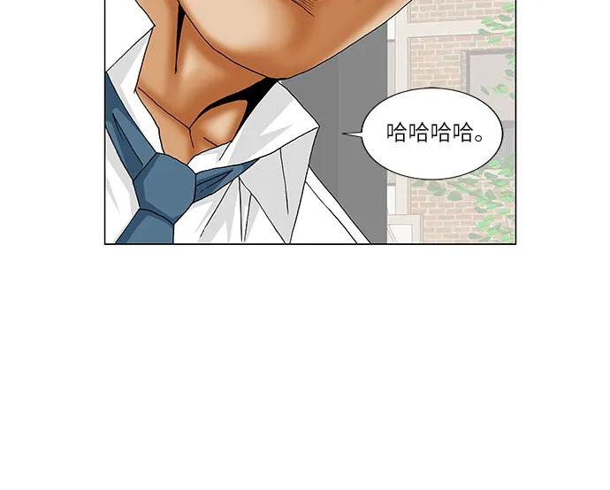 最强传说姜海孝 - 第185话 - 第27张图