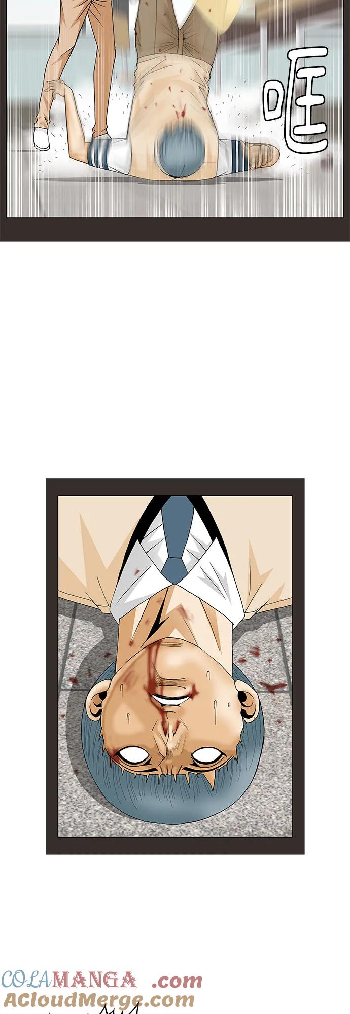 最强传说姜海孝 - 第185话 - 第13张图