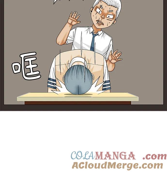 最强传说姜海孝 - 第185话 - 第19张图