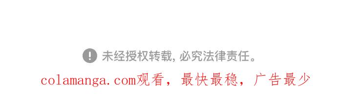 最强传说姜海孝 - 第186话 - 第47张图