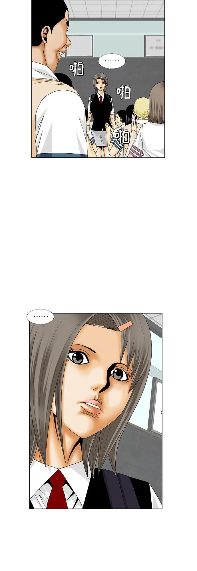 最强传说姜海孝 - 第186话 - 第27张图