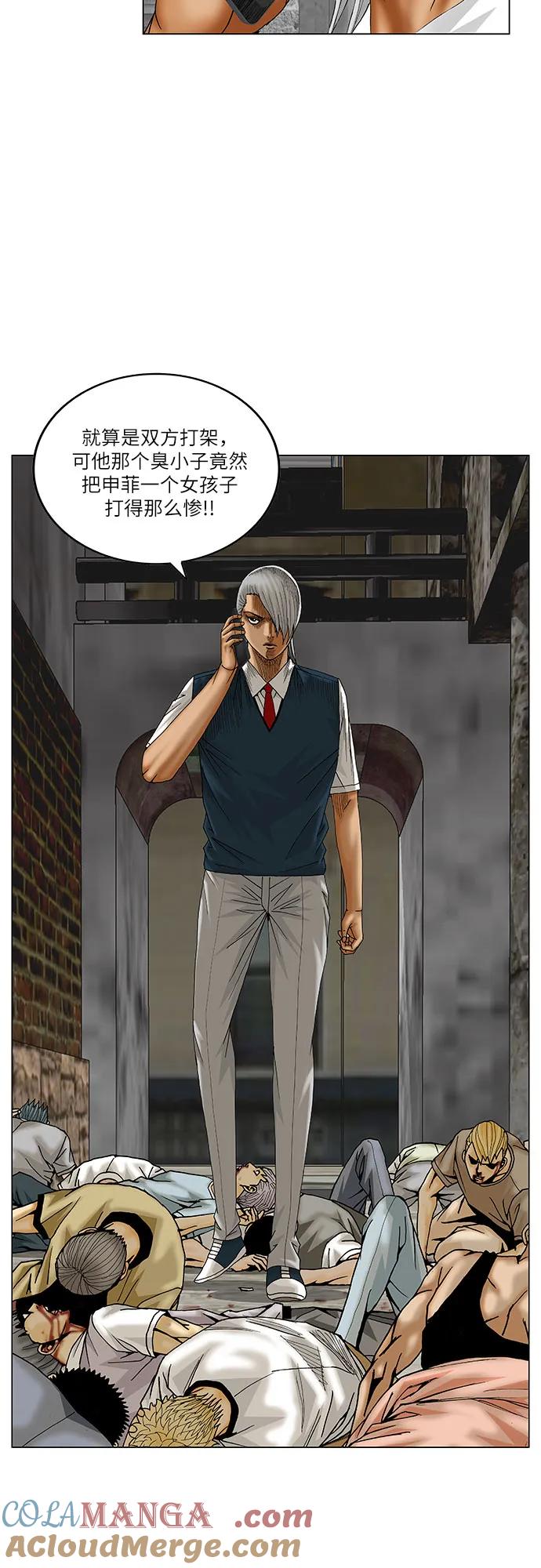 最强传说姜海孝 - 第186话 - 第10张图