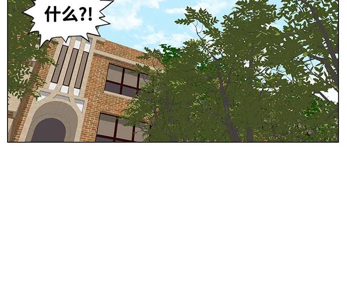 最强传说姜海孝 - 第186话 - 第8张图