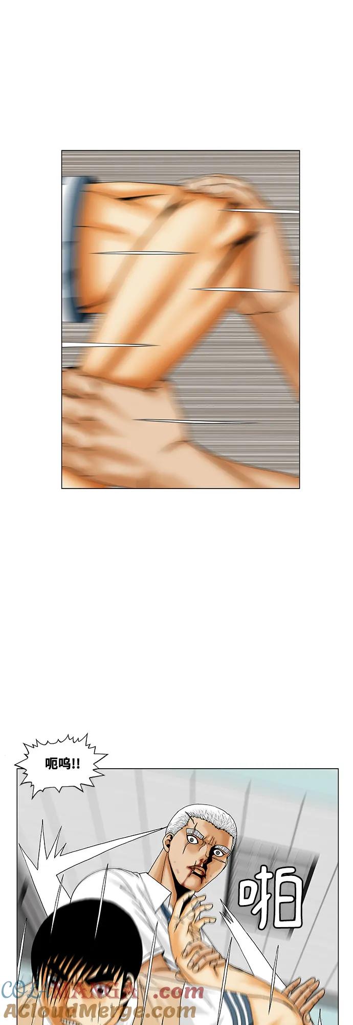 最强传说姜海孝 - 第187话 - 第13张图