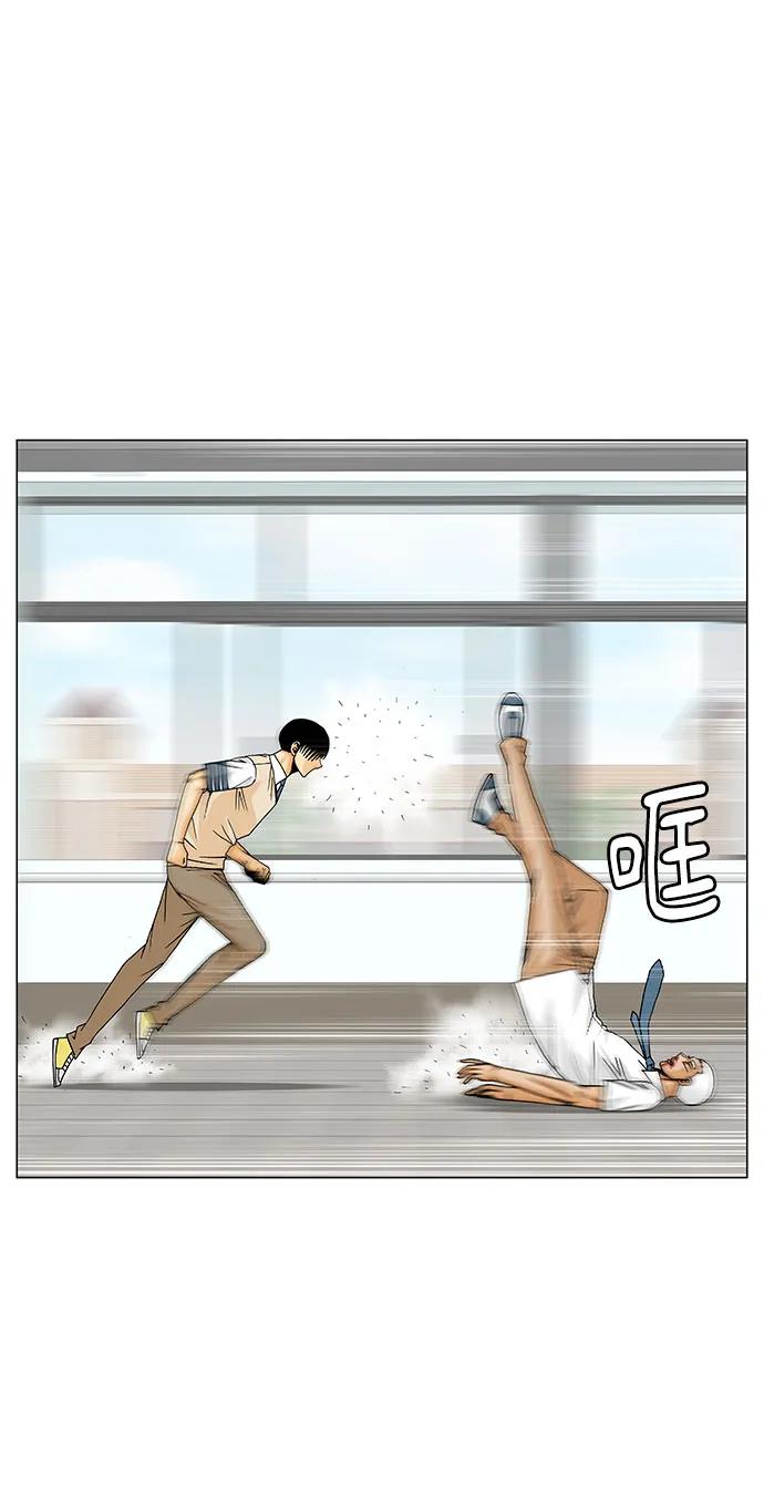 最强传说姜海孝 - 第187话 - 第8张图