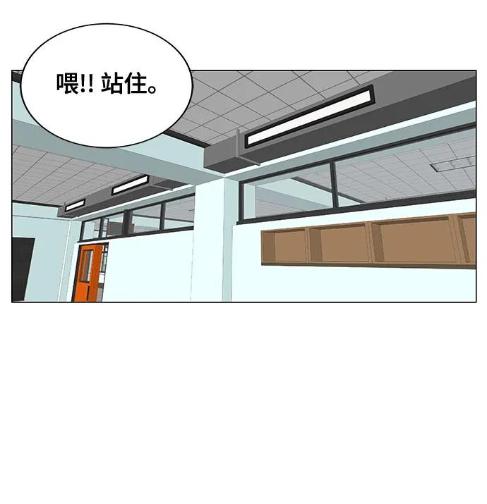 最强传说姜海孝 - 第187话 - 第32张图