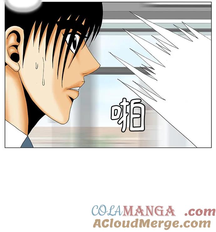 最强传说姜海孝 - 第188话 - 第16张图