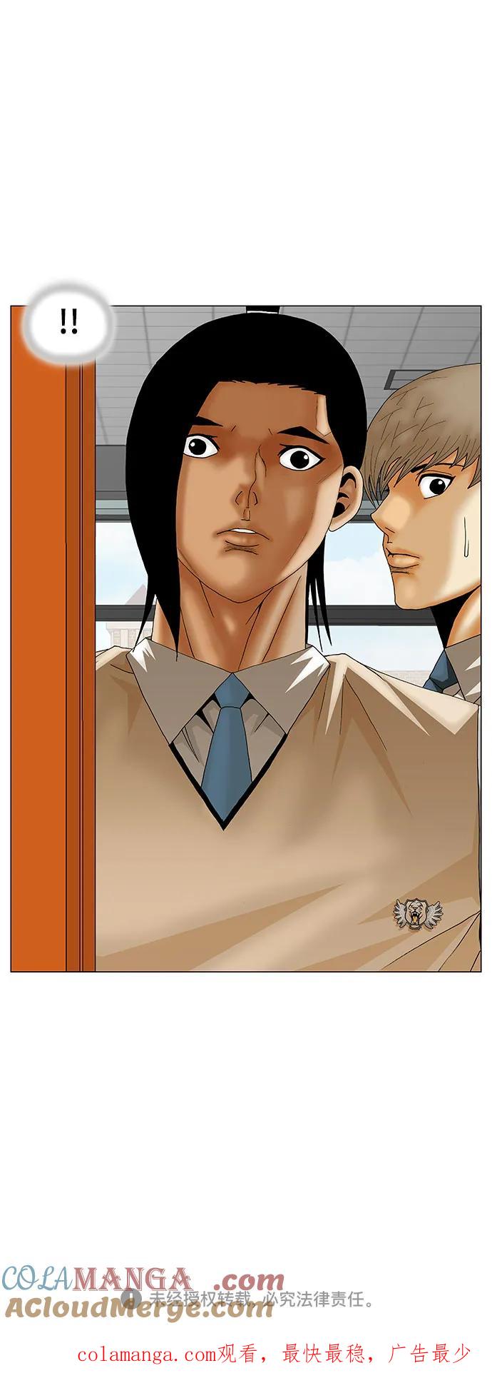 最强传说姜海孝 - 第188话 - 第46张图