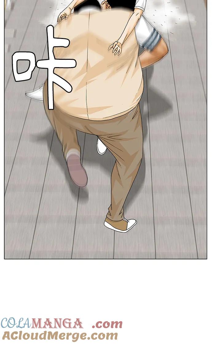 最强传说姜海孝 - 第188话 - 第40张图